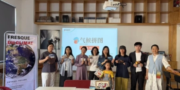 Fondation des Alliances Françaises