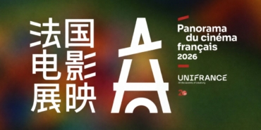 Fondation des Alliances Françaises