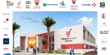 Fondation des Alliances Françaises