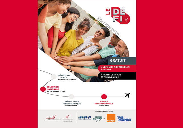 DEFI INTER AF 2026 LANCEMENT