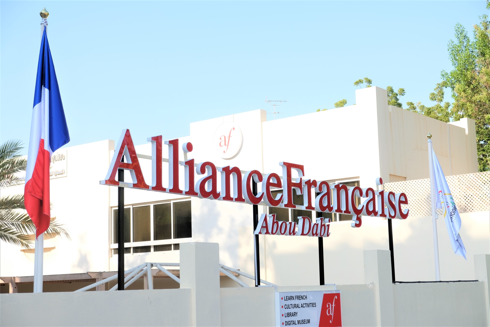 L’Alliance Française d’Abu Dhabi présente ses nouveaux locaux au cœur