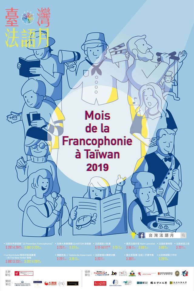 Francophonie à Taiwan