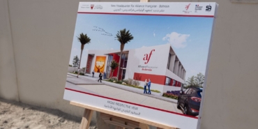 Fondation des Alliances Françaises